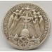 VATICAN 1950 . POPE PIUS XII . YEAR OF REMISSION MEDAL